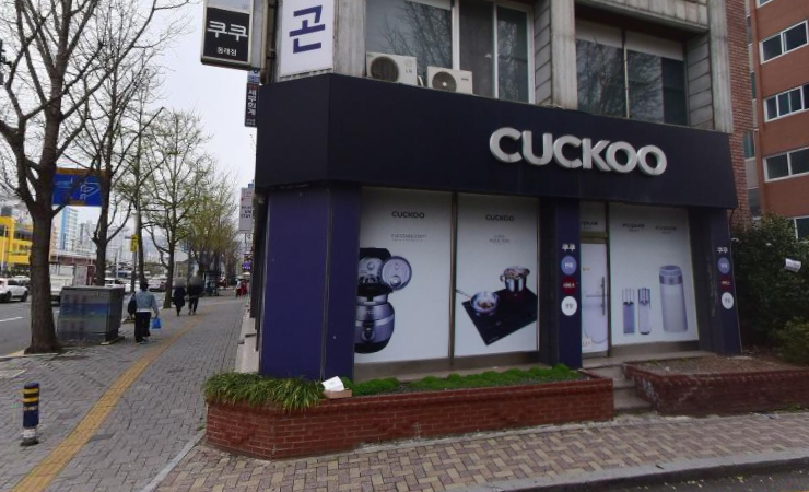 쿠쿠 동래직영점 전경 이미지