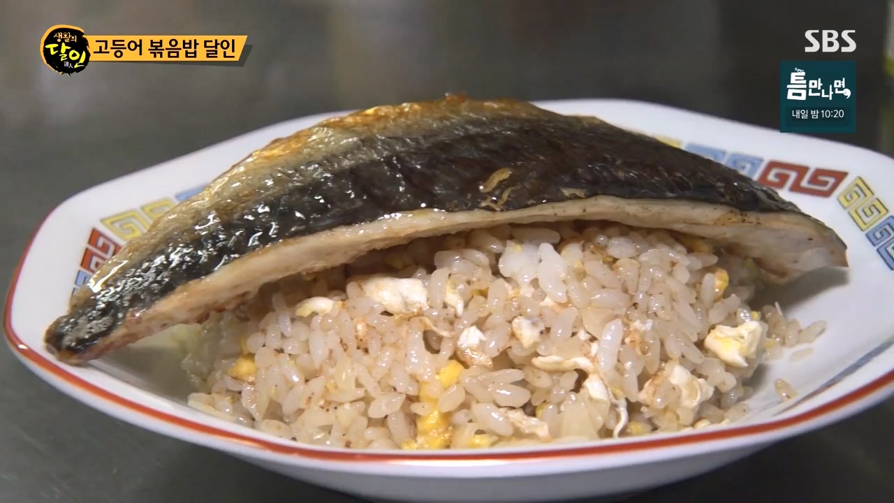 생활의 달인.E933.240430p-NEXT.mp4_20240430_200035.803.jpg