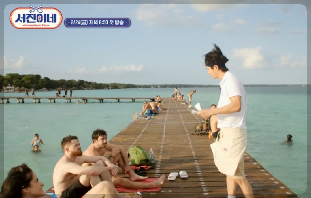 서진입니다 - 촬영지