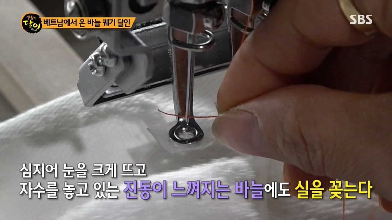 생활의 달인.E864.221025p-NICE.mp4_20221025_204230.835.jpg