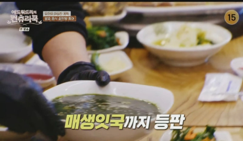 통큰 맛집 이미지
