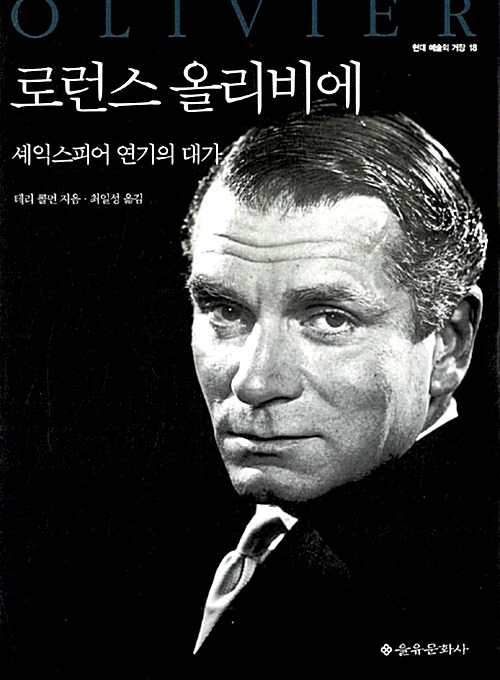 올리비에 이미지
