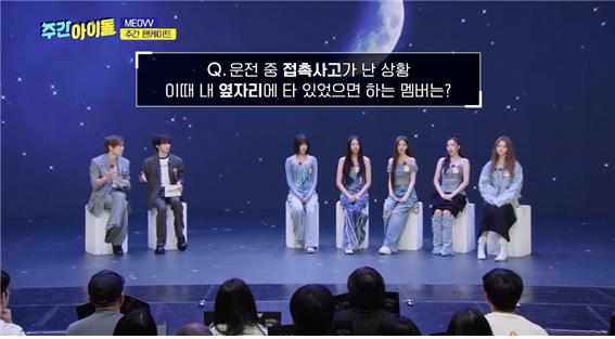 교통사고가 났는데 위로 한마디면 해결된다는 F들 절대 이해 못하는 T들 | 인스티즈