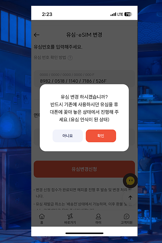 프리티 이미지