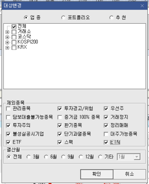  N자형 반등 포착 검색식