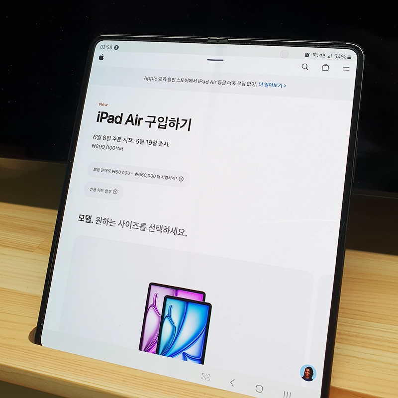 아이패드-에어-6세대-사전예약