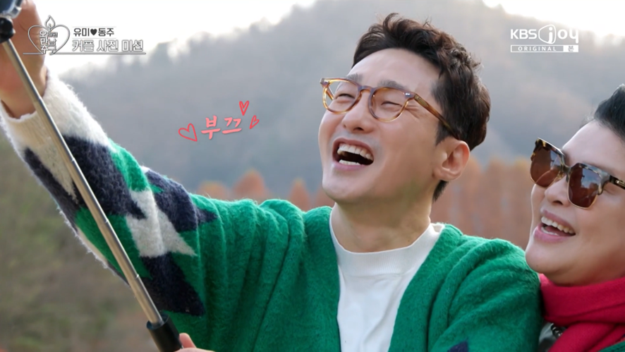 최종 커플 돼서 애프터 데이트 한다는 이영자 황동주 | 인스티즈