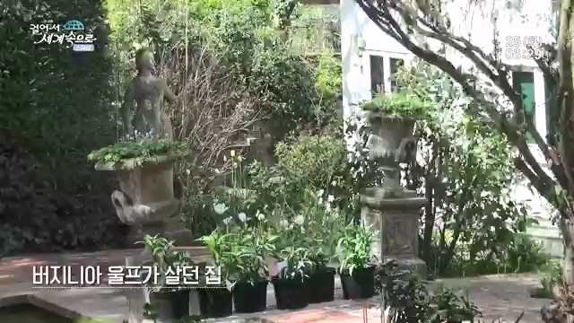 [741회] 걸어서 세계속으로 - KBS.ts_20230813_174200.193.jpg