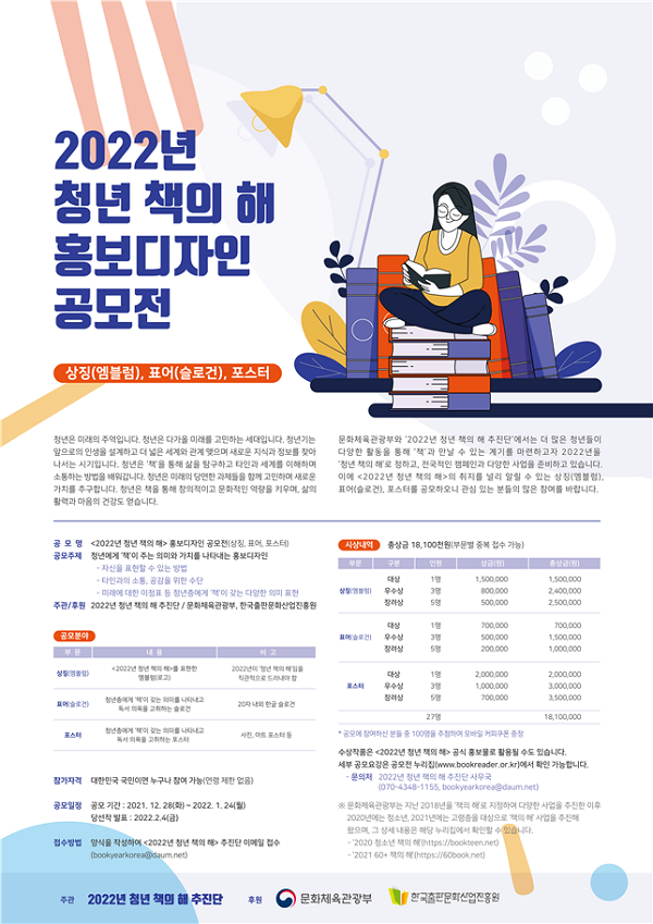 책과디자인 이미지