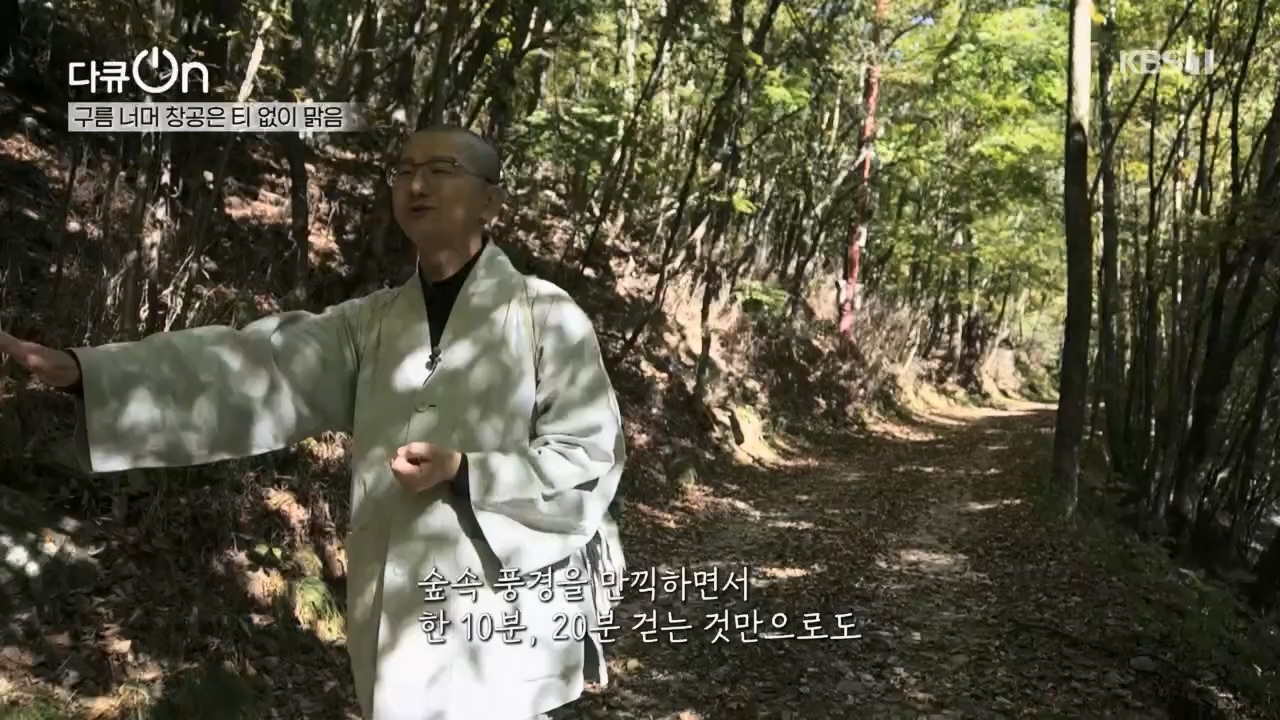 다큐 On.E221.231030p.H264-F1RST.mp4_20231031_202735.115.jpg