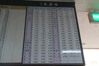 여주 시외버스터미널 시간표 예매 요금표_21