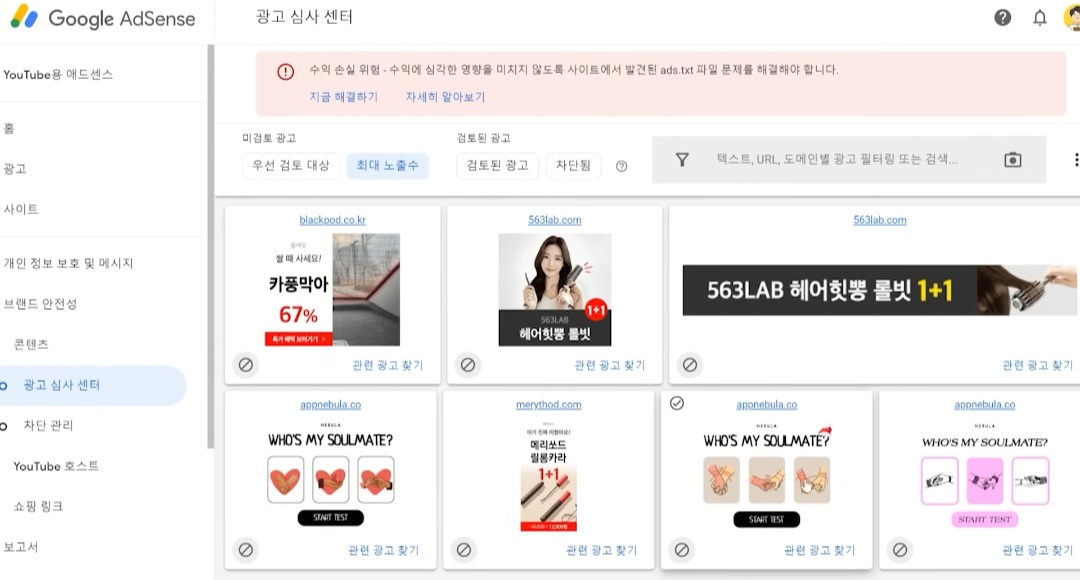 돈 되는 키워드