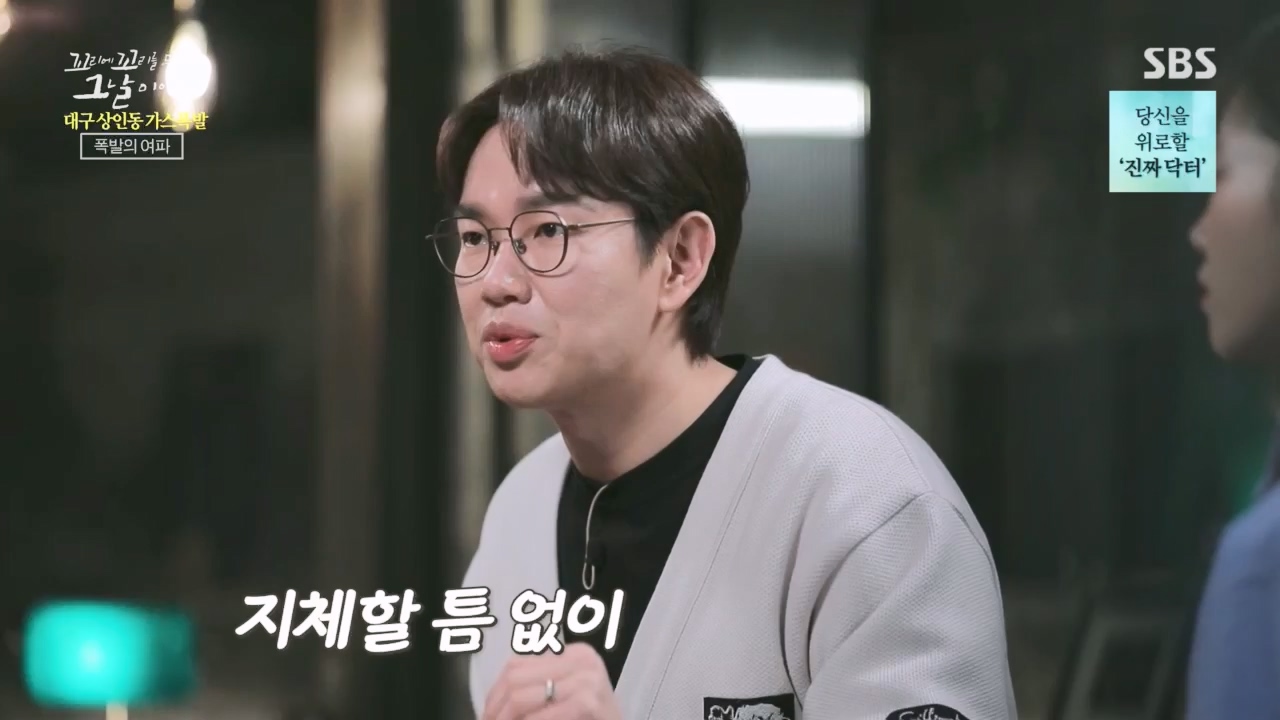 꼬리에꼬리를무는그날이야기.E75.230421p.H264-F1RST.mp4_20230423_134839.701.jpg