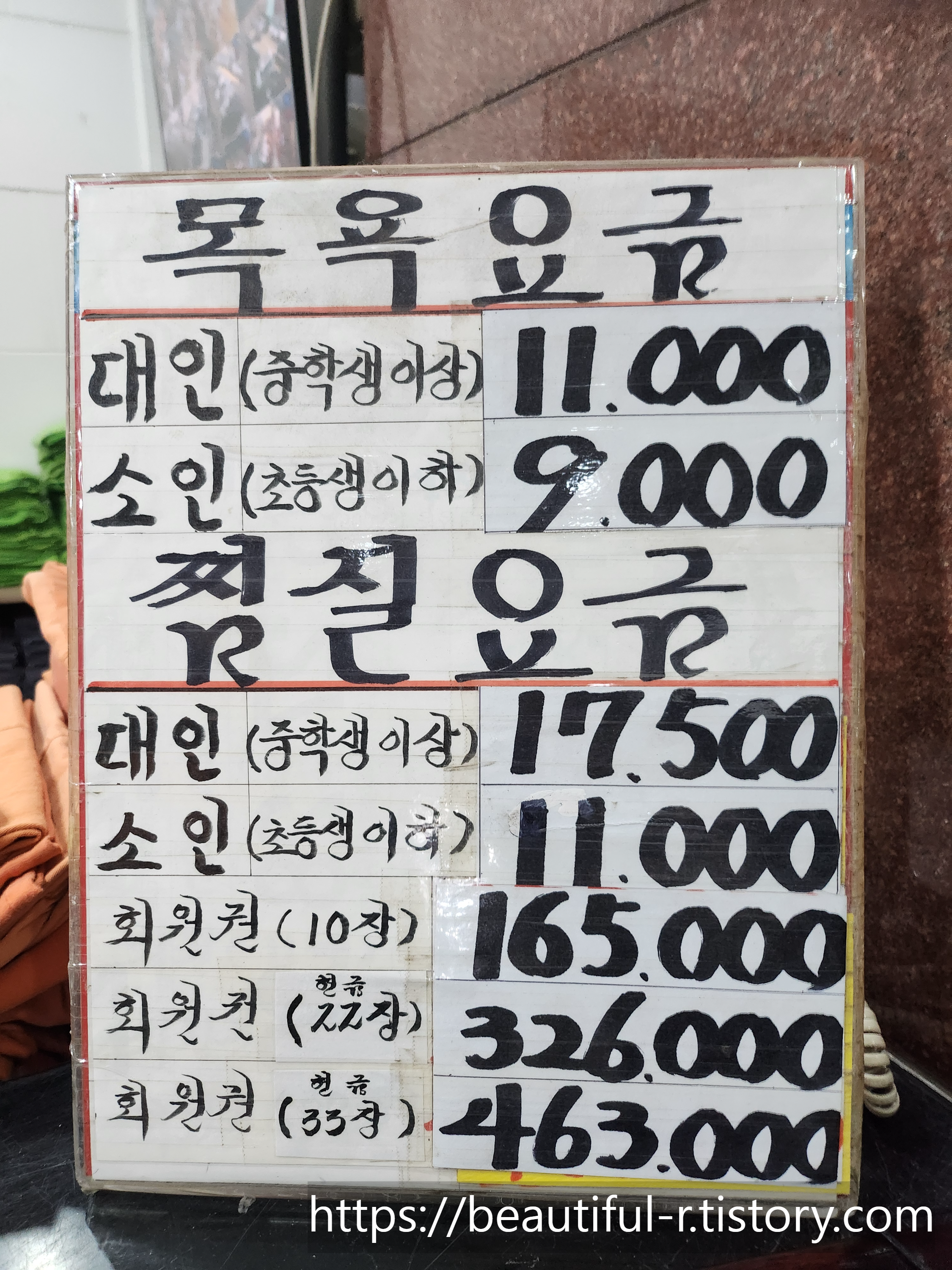 주심유황참숯가마