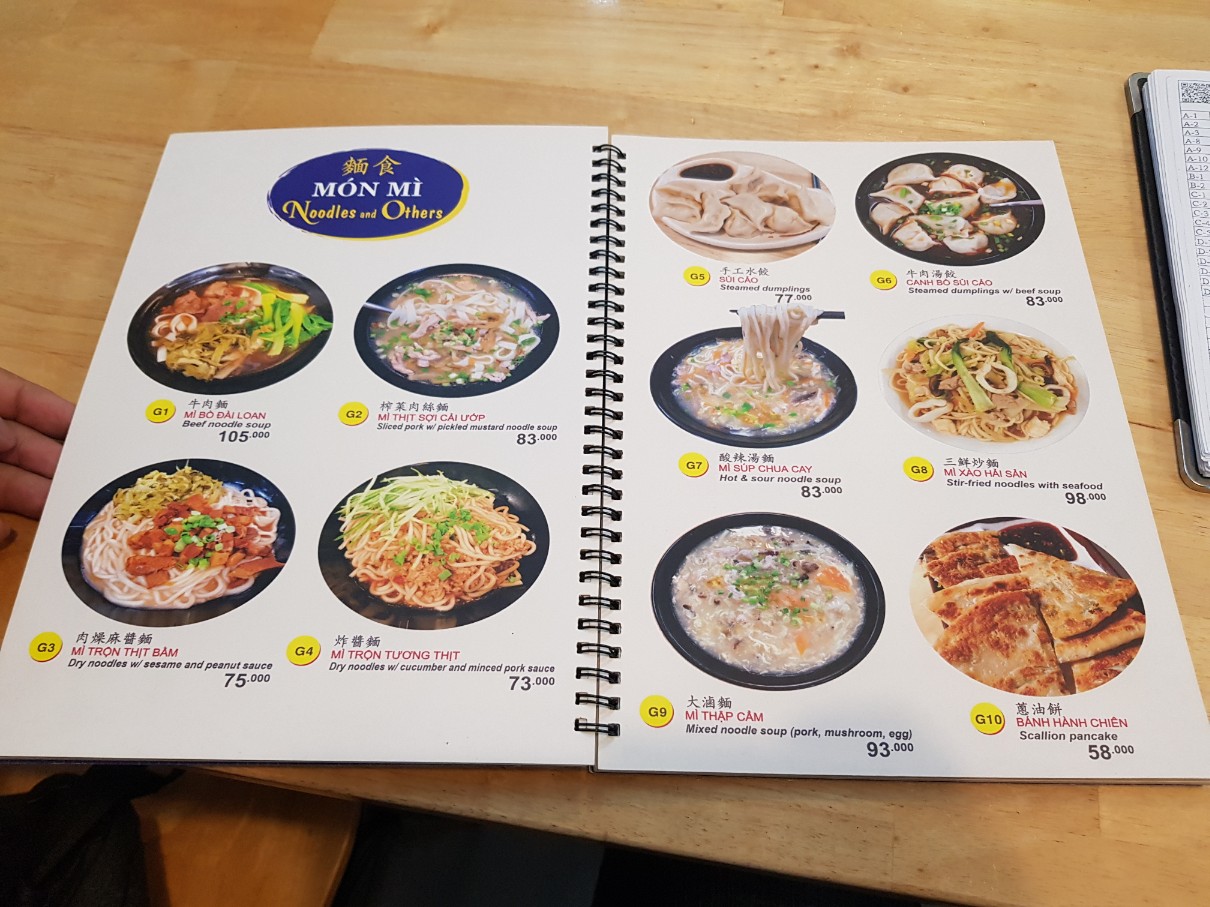 호치민 맛집 5군 차이나타운 대만 음식 전문점 VA THANH 메뉴(3)