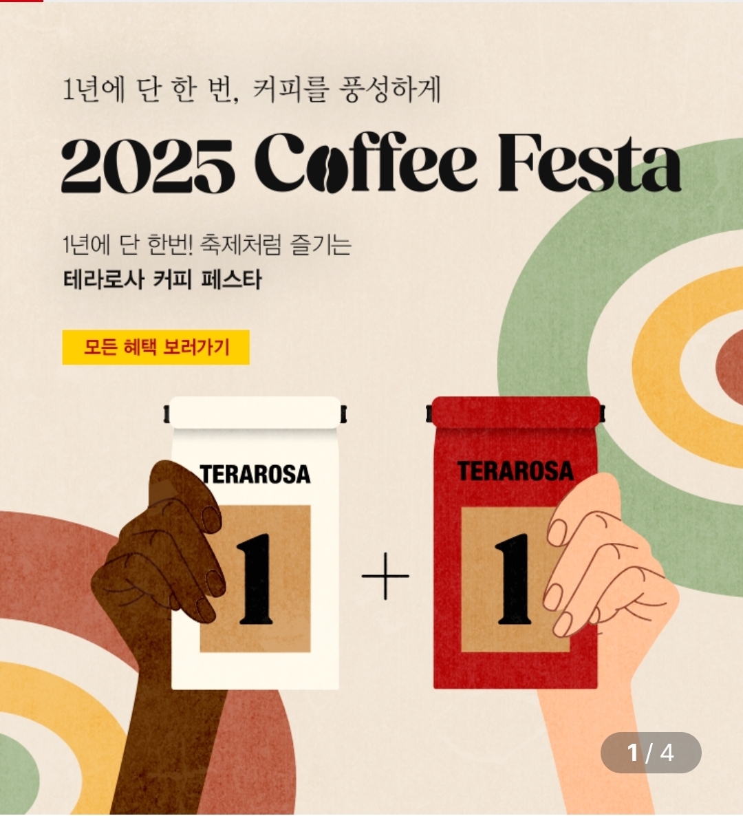 로사 이미지