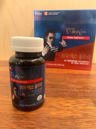 고혼진 화장품 가격 안내 48