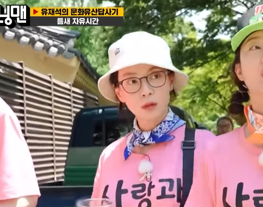 런닝맨 664회 경주편 송지효안경