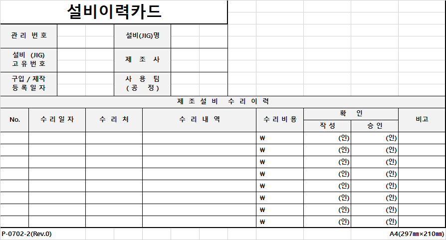 (자)승*수 이미지