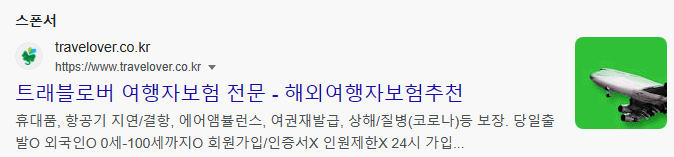 코로나19 시대&#44; 해외여행 전 꼭 알아야 할 여행자보험 가입 팁!