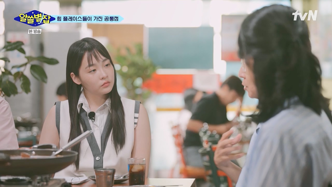 알쓸별잡.E06.230908p-NEXT.mp4_20230916_151207.901.jpg