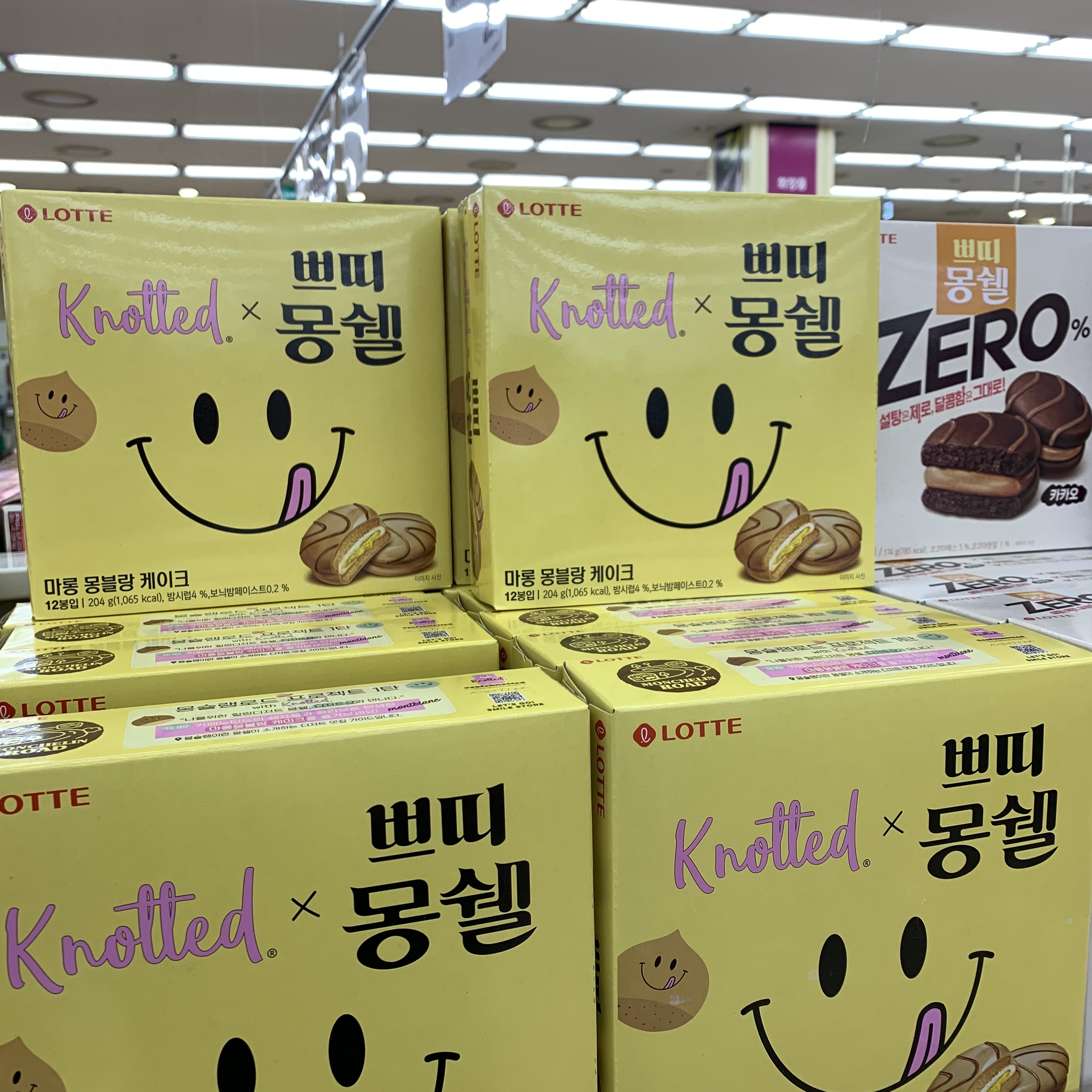  내돈내산 Knotted X 쁘띠몽쉘조합! 마롱 몽블랑 케이크