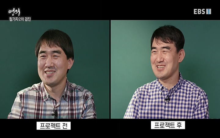 명의_ 제 764회 〈지방간의 경고 2부, 지방간 탈출 프로젝트〉_ 220506.avi_20220511_190351.509.jpg
