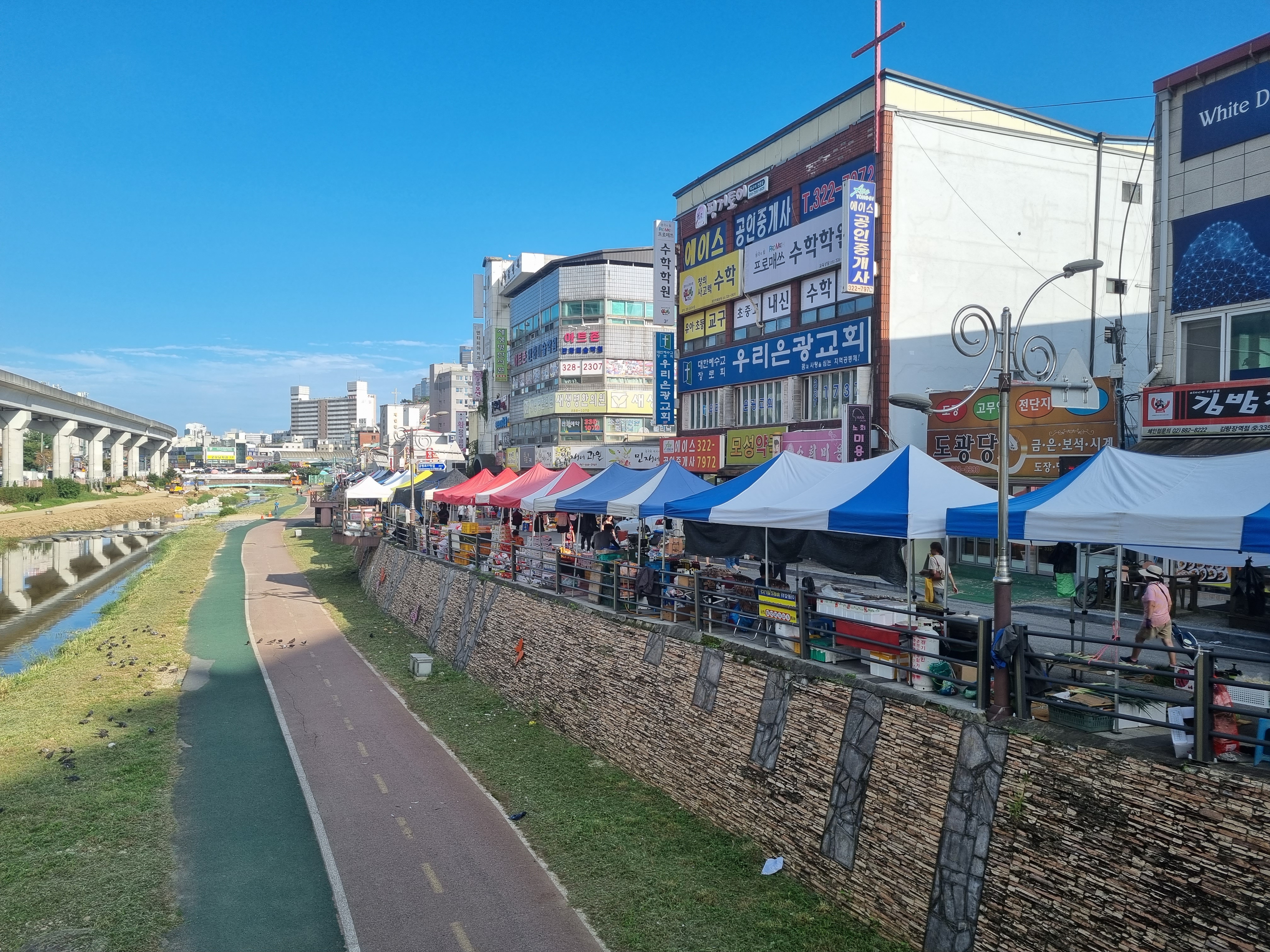  용인 5일장 둘러보기...(2023년 9월 5일)