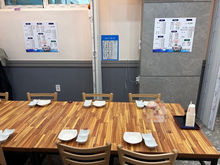 동남수산 이미지