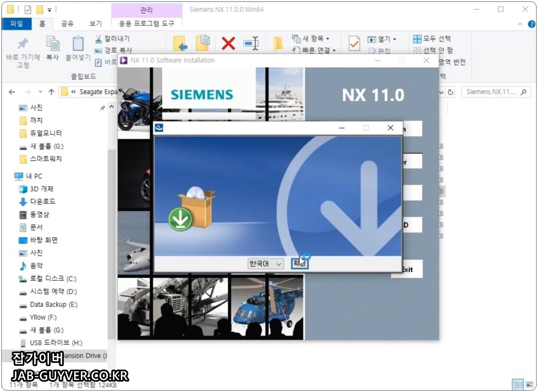 Siemens NX 7 8 9 10 8