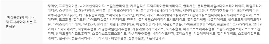 닥터지 레드 블레미쉬 바쿠치올 포어젯 세럼