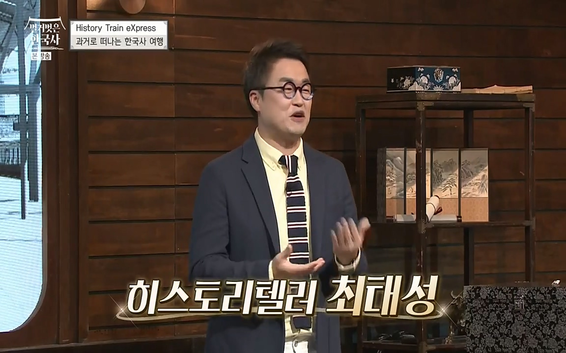 벌거벗은 한국사.E03.220514p-NEXT.mp4_20220621_204641.133.jpg