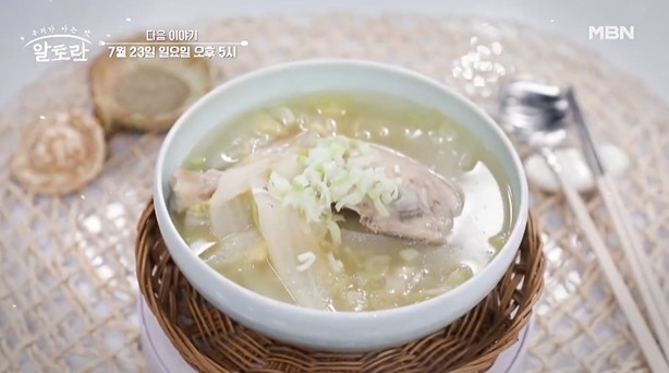 닭국