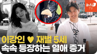 이강인