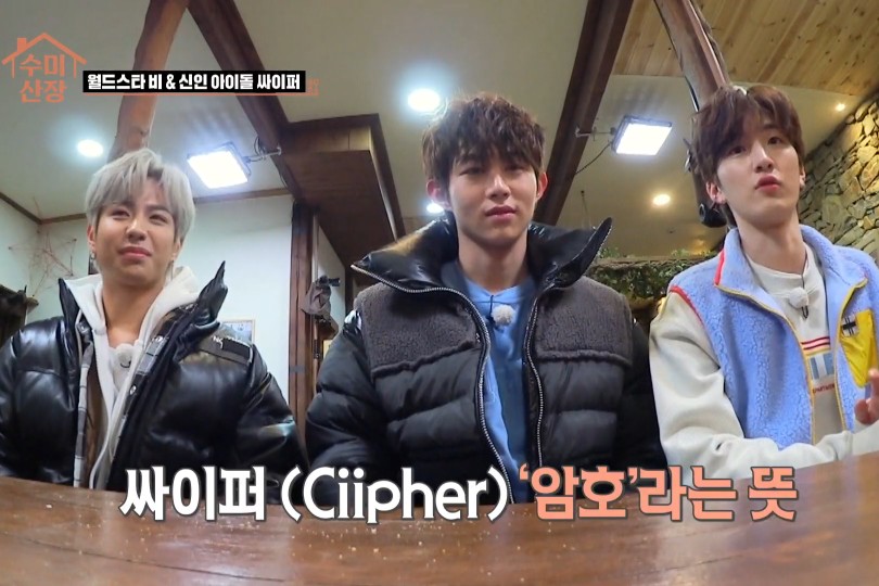 김수미의 새우젓 순두부찌개 레시피 그리고 촬영지까지 모두 공개! 수미산 장비 실체는 비광 : 힐링 버라이어티 속 134