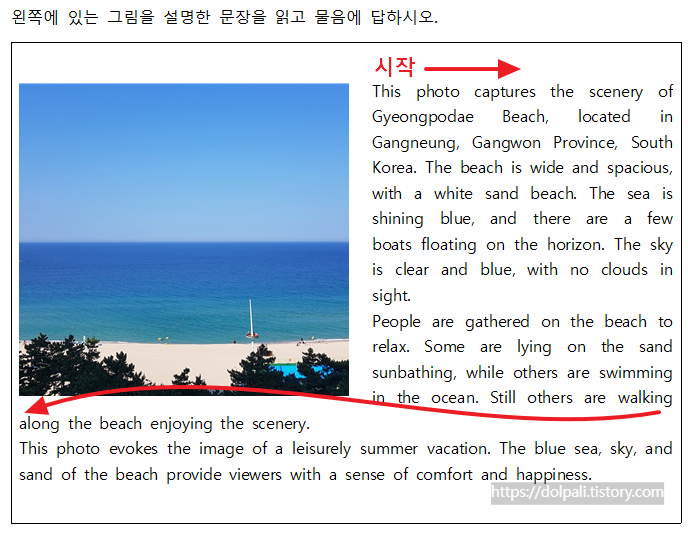 어울림을 이용하는 방법-텍스트 순서