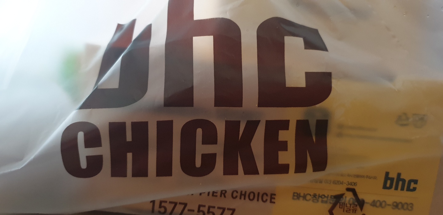 BHC CHICKEN 뿌링클