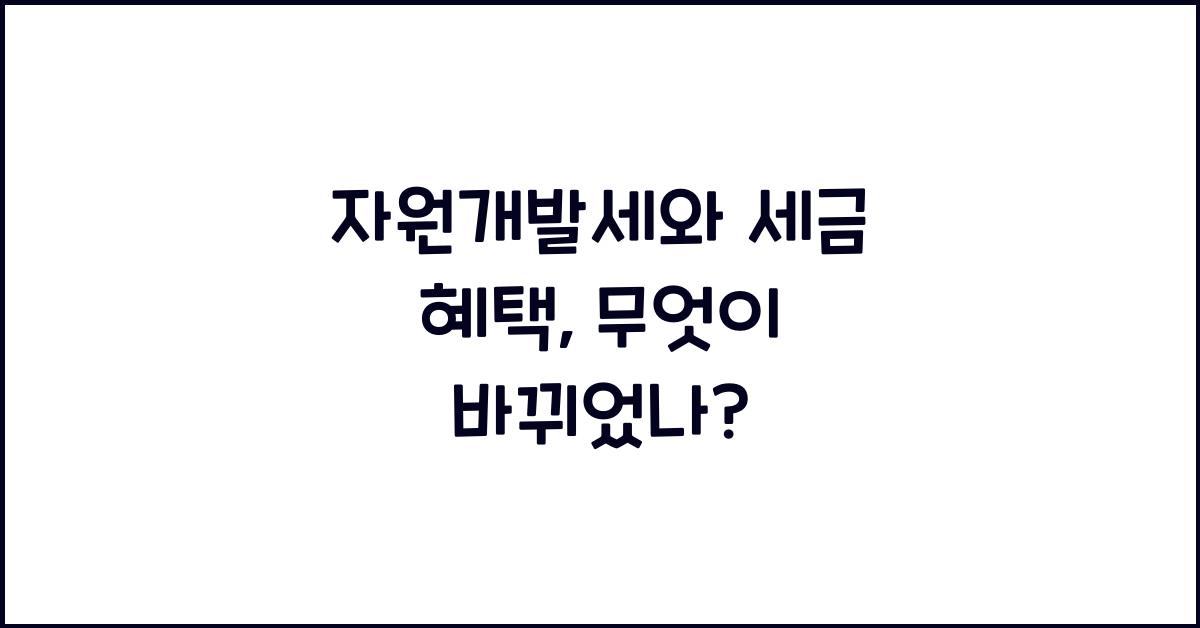 자원 이미지