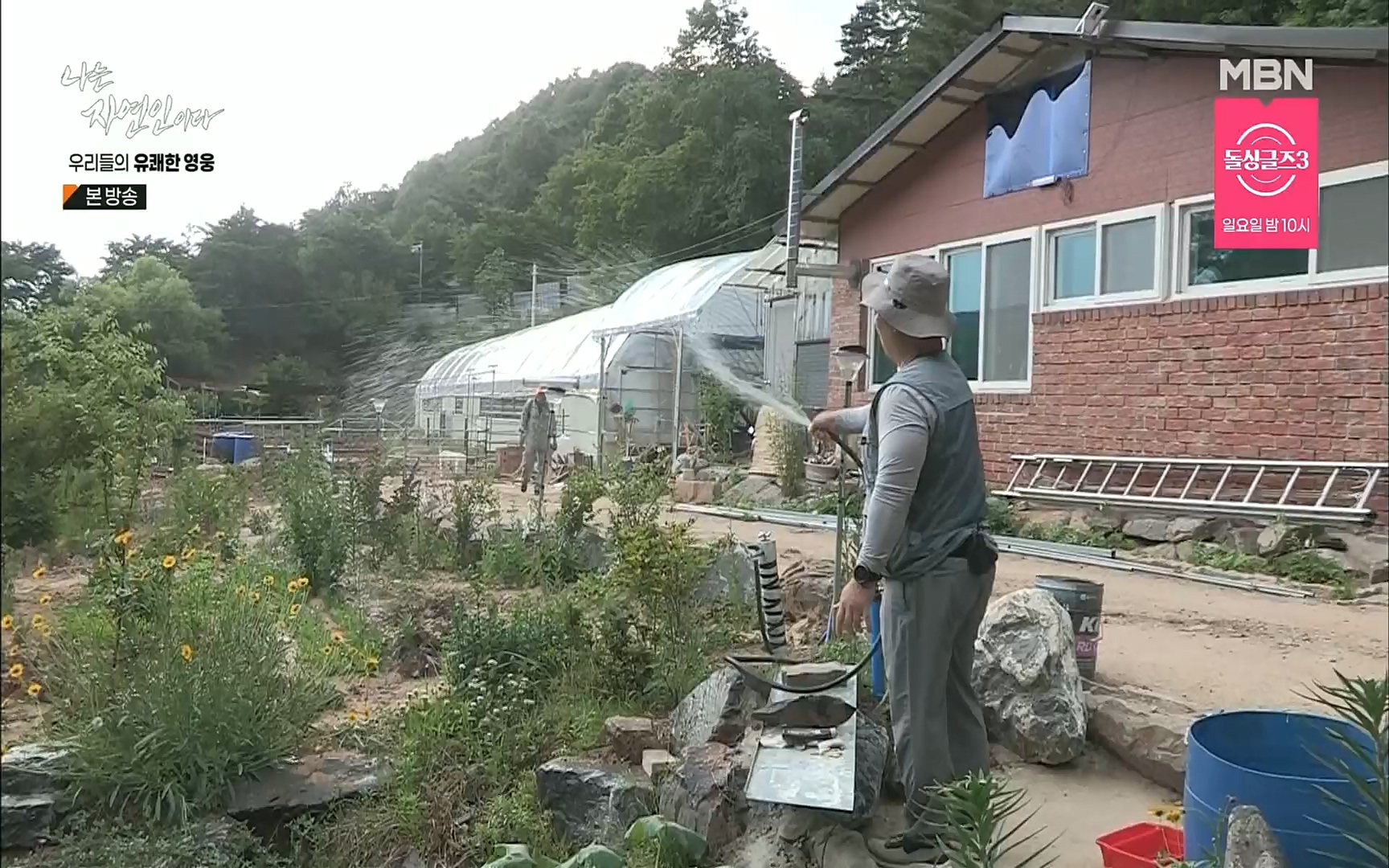 나는 자연인이다.E508.220629p.H264-F1RST.mp4_20220630_203354.321.jpg