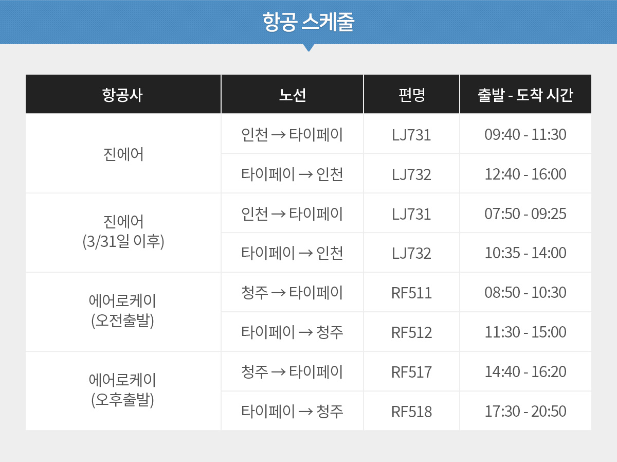 대만족 이미지