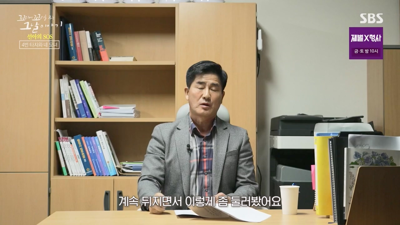 꼬리에 꼬리를 무는 그날 이야기.E113.240202p-NEXT.mp4_20240204_160836.712.jpg