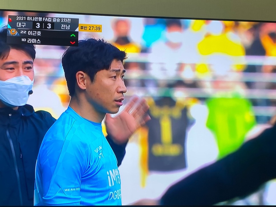 fa컵2021년 마지막 두 경기 - 14