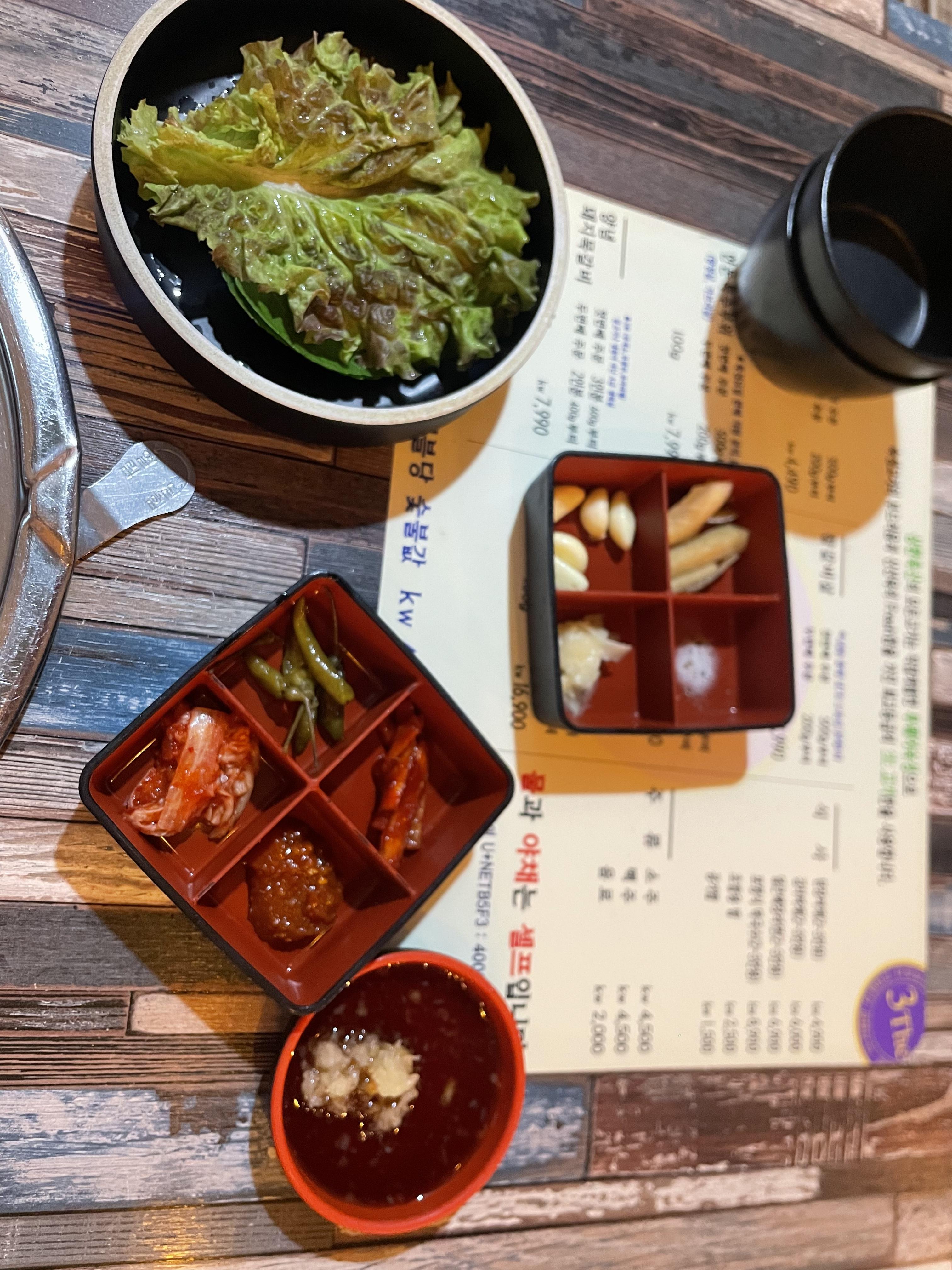 기본반찬