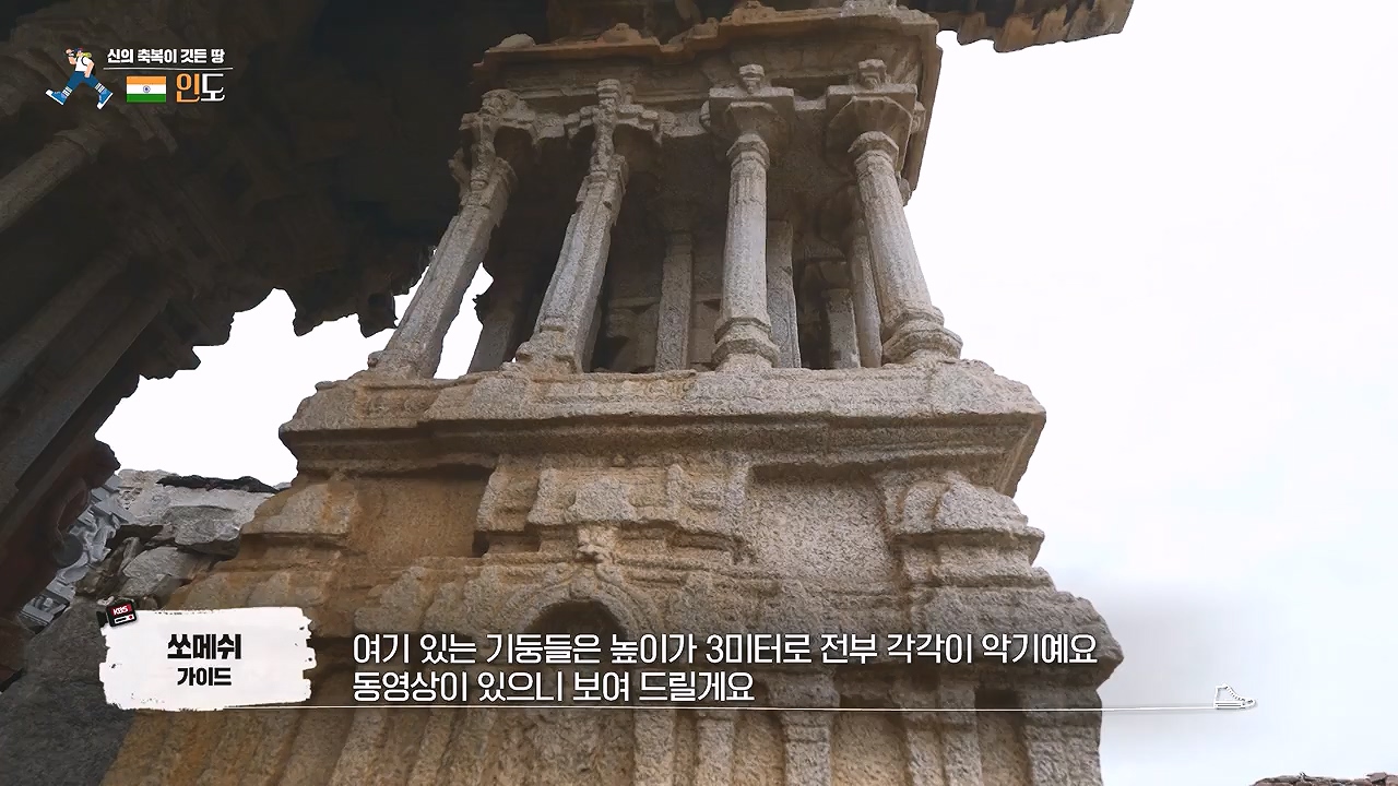 걸어서 세계속으로.E807.230827p-NEXT.mp4_20230902_181125.751.jpg