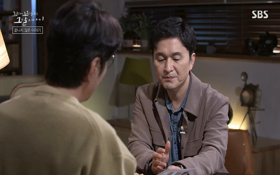 꼬리에 꼬리를 무는 그날 이야기.E25.220422p-NEXT.mp4_20220423_182308.510.jpg
