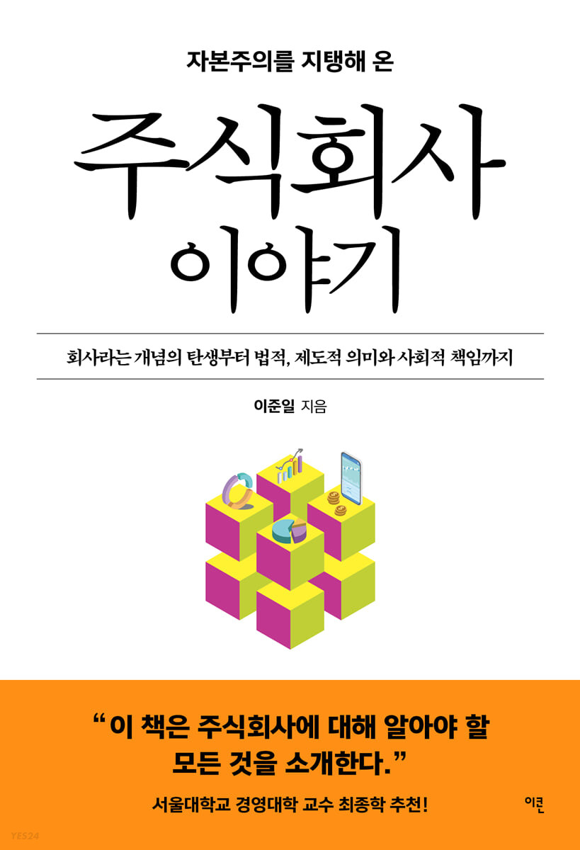 주식회사 우리 이미지