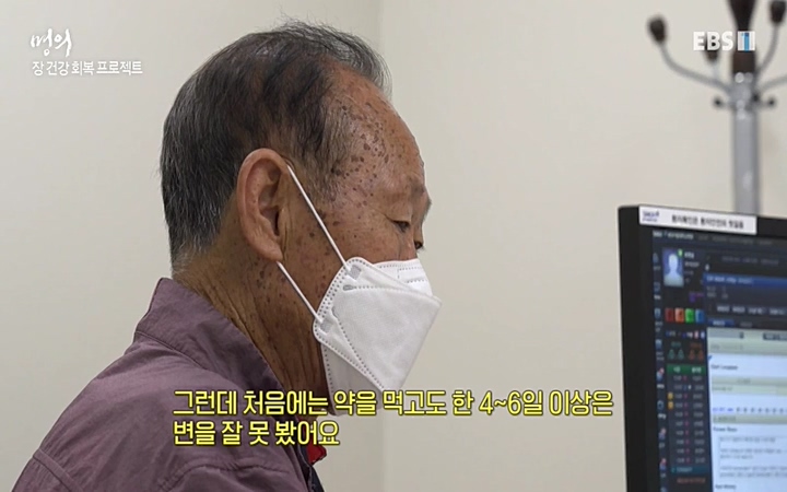 명의 - 건강을 대변하는 대변 2부 장 건강 회복 프로젝트_ 220603.avi_20220604_190029.510.jpg