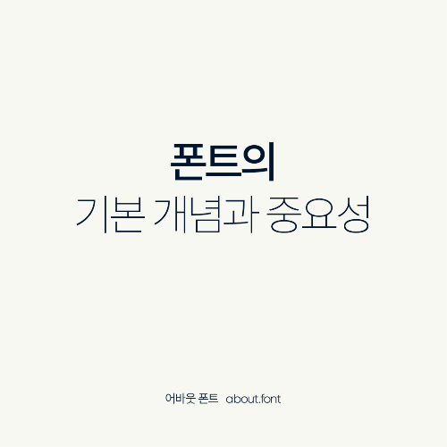 어바웃썸네일 이미지