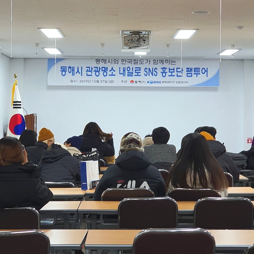 가격, 연령 제한 등 총정리! 2020 하계내일로 여행코스,