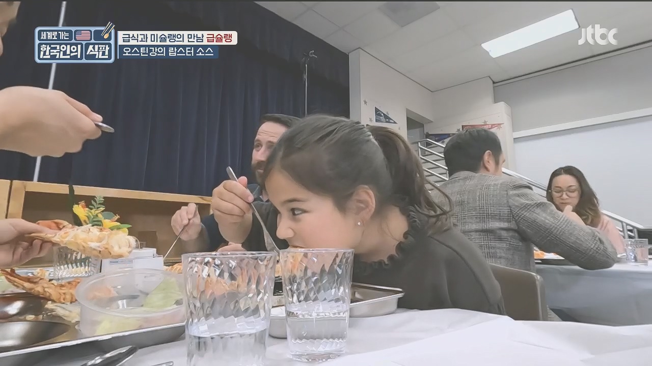 한국인의 식판.E09.230521p.H264-F1RST.mp4_20231017_211301.800.jpg